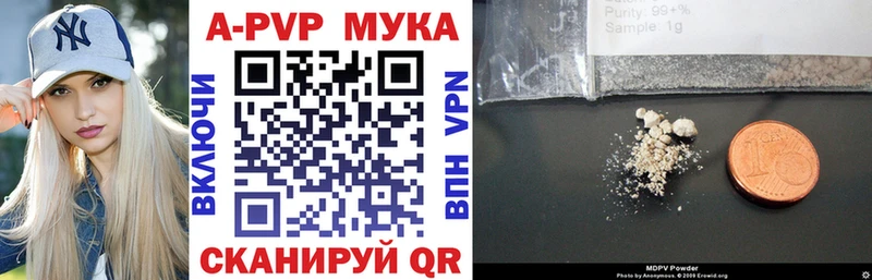Купить наркотики цена Лукоянов Гашиш  Марихуана  Cocaine  A-PVP  Меф мяу мяу 