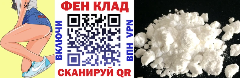 АМФЕТАМИН 97%  наркотики  МЕГА онион  Лукоянов 
