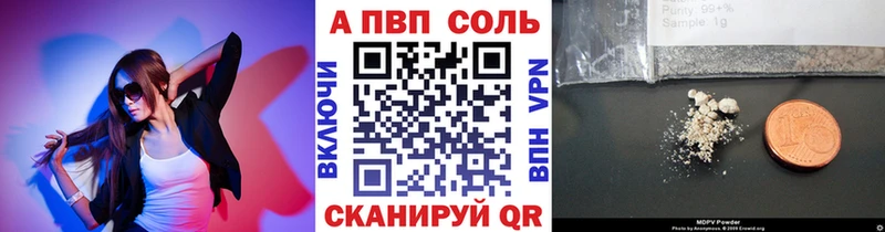 МЕГА онион  Лукоянов  А ПВП кристаллы 
