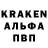 Codein напиток Lean (лин) OtvarChik Play