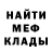 Метадон белоснежный Jimmy Vang