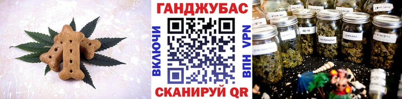 где продают наркотики Лукоянов Canna-Cookies конопля