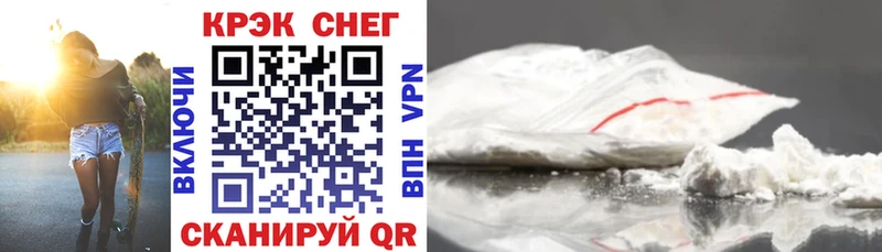 Кокаин Fish Scale  что такое наркотик  Лукоянов 