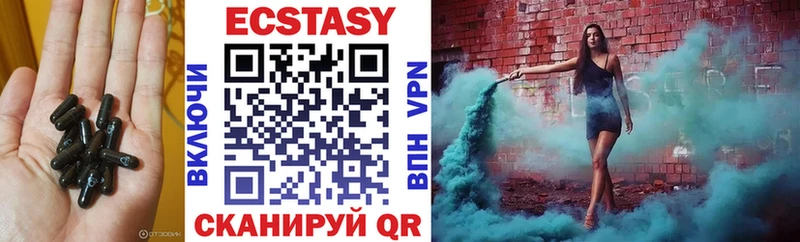 Ecstasy mix  Лукоянов 