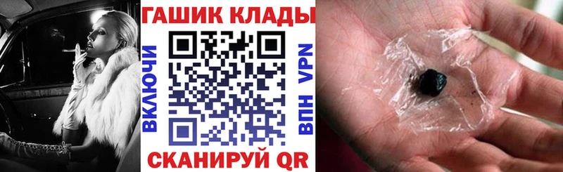 МЕГА онион  Лукоянов  Гашиш 40% ТГК 