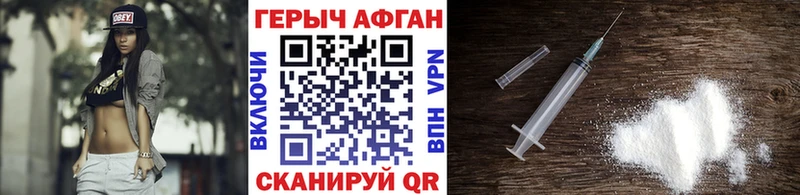 ГЕРОИН гречка наркота Лукоянов