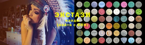 гашик Армянск