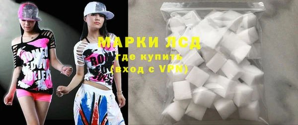 гашик Армянск