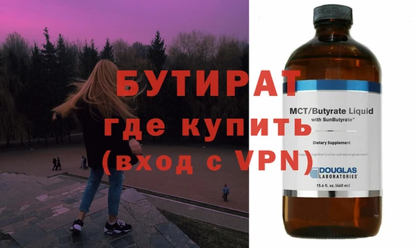 гашик Армянск