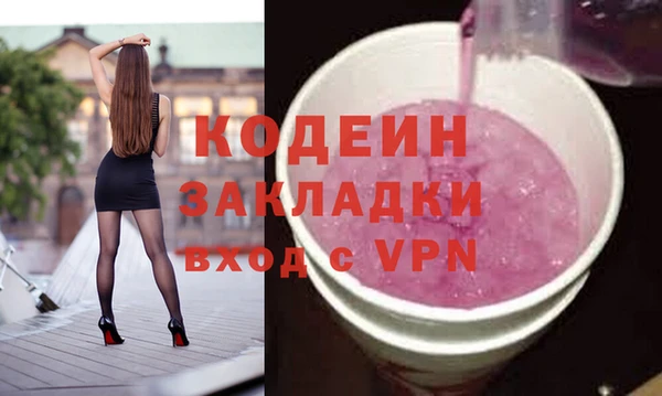 гашик Армянск