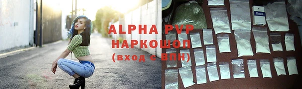 гашик Армянск