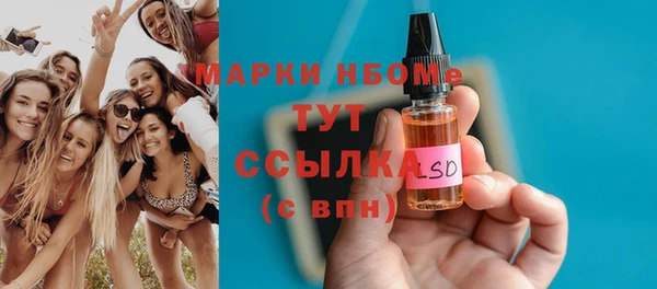 гашик Армянск
