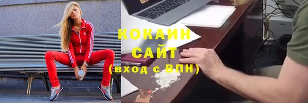 гашик Армянск