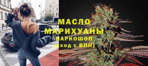 гашик Армянск