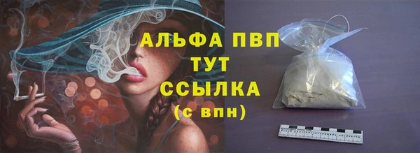 a pvp Аркадак