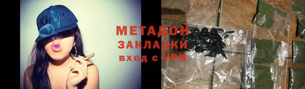 гашик Армянск