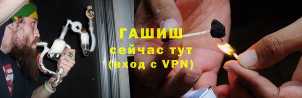 гашик Армянск