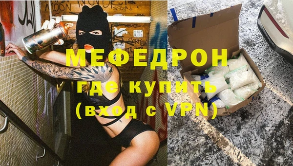 гашик Армянск