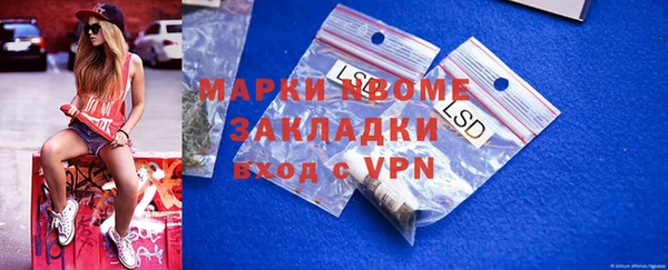 гашик Армянск