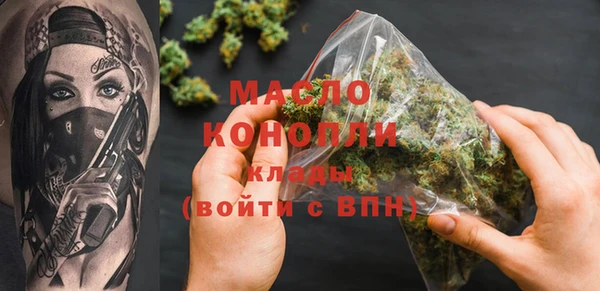 гашик Армянск