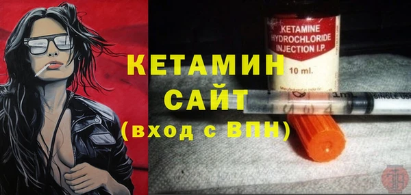 гашик Армянск