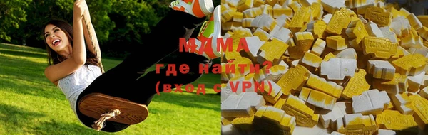 дистиллят марихуана Алексеевка
