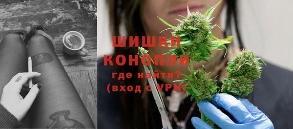 гашик Армянск