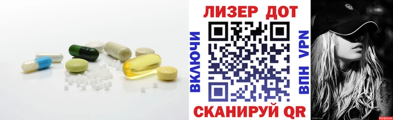 hydra ссылка  где найти наркотики  Лукоянов  Лсд 25 экстази кислота 