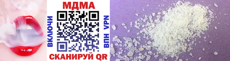 MDMA crystal  как найти закладки  Лукоянов 