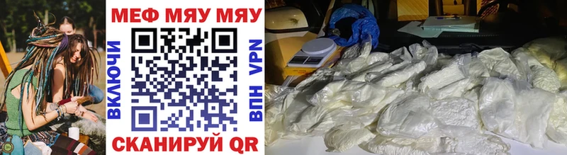shop состав Лукоянов Меф 4 MMC
