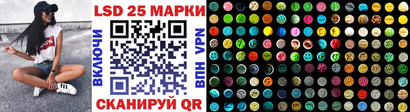 Марки 25I-NBOMe 1,8мг  omg как зайти  Лукоянов  сколько стоит 