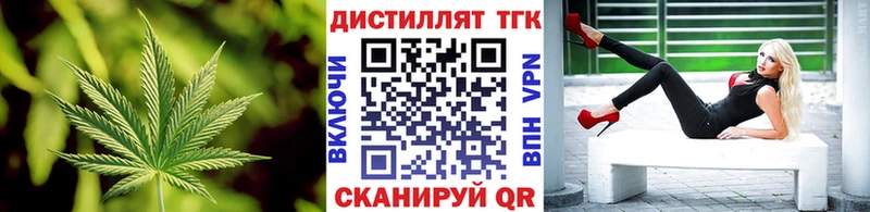 KRAKEN   Лукоянов  ТГК вейп 